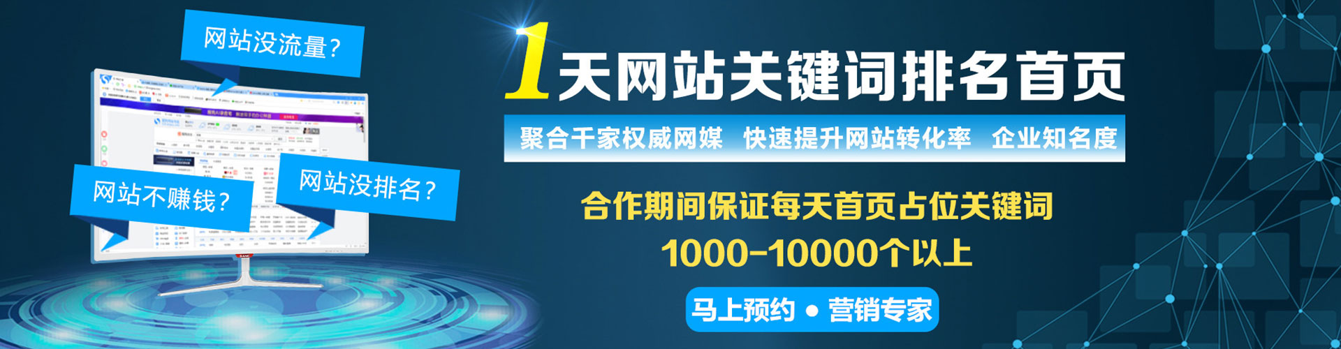 正安百度开户返点